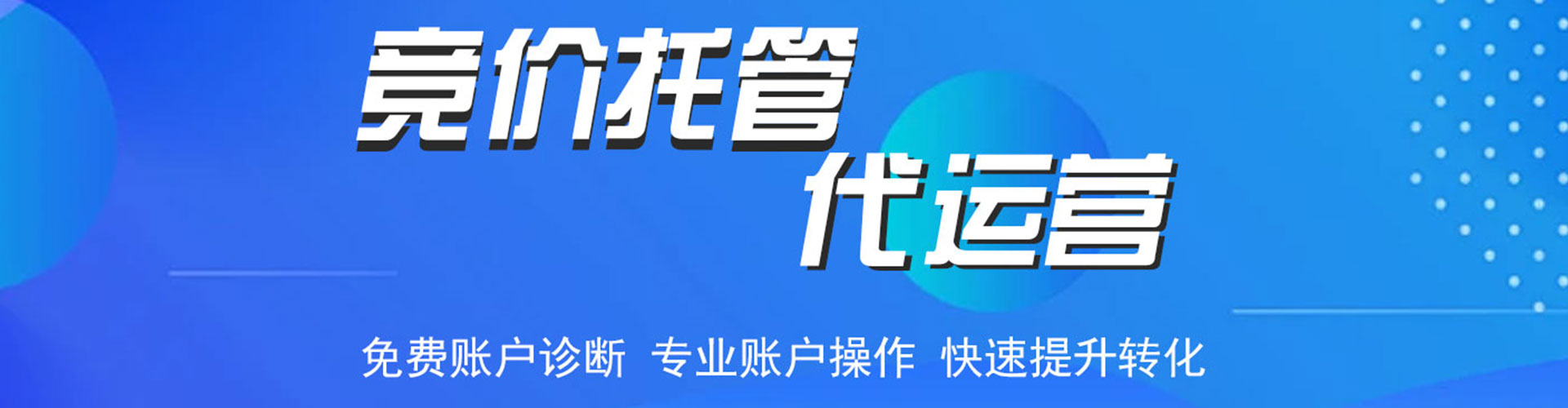 乌什推广信息流